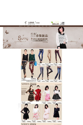 �Ա�Ůװ��Ů����ҳװ��ģ�� PSD