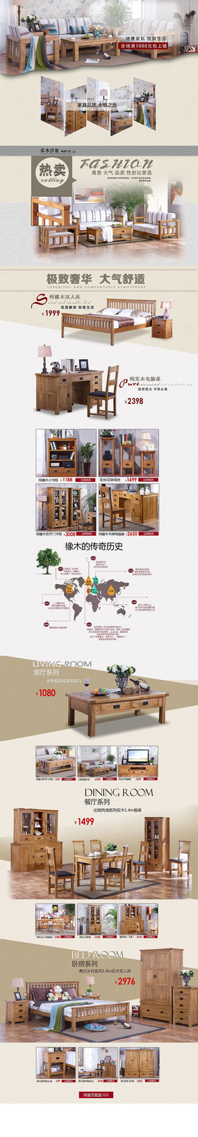 �Ա���è�߶˼Ҿߵ�����ҳ PSD