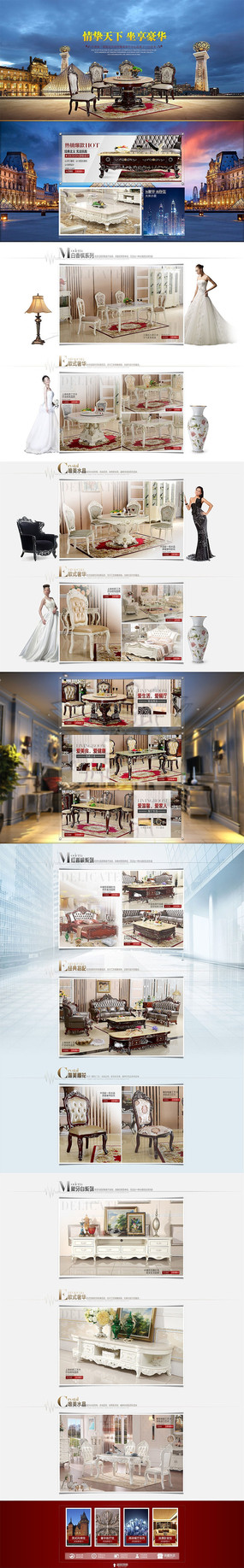 �Ա���èŷʽ�Ҿߵ�����ҳ PSD