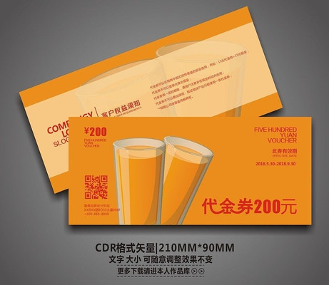 ��Ʒ��֭�����ȯ��� CDR