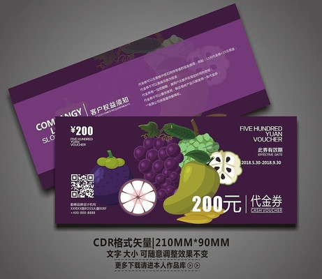 ��ɫˮ�������ȯ��� CDR