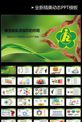 ����������ppt