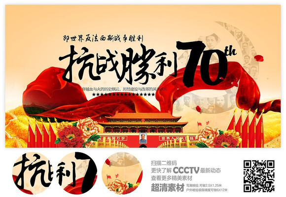 ������սʤ������չ�����