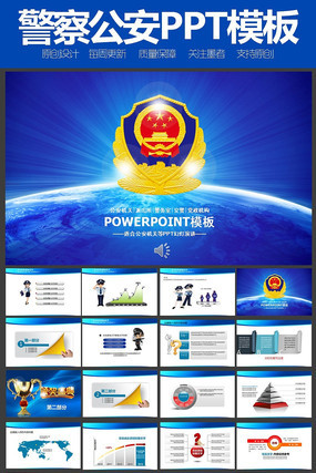 ��ɫ��������PPTģ��