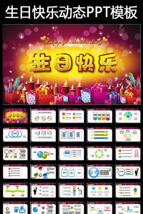 ���տ����������PPTģ��