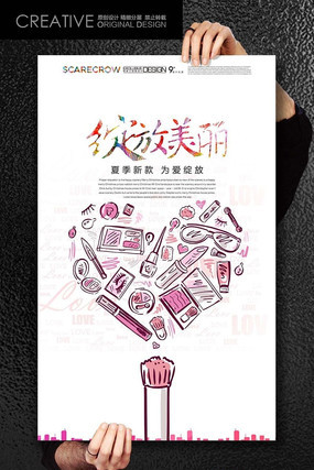 ��ױƷ�������