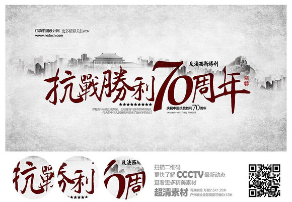 ˮī������˹ʤ��70����չ��