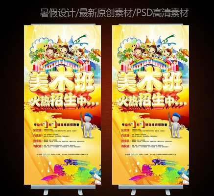 �������������չ����� PSD