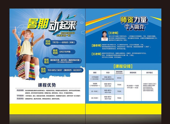 ������ѵ�൥ҳ��� PSD