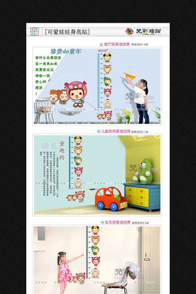 �Ա�ǽ����ֽ����ҳģ�� PSD