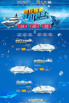 ������ҳ����ģ��