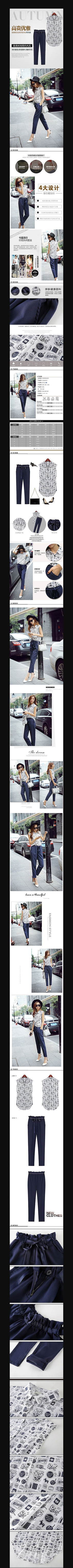 �Ա���èŮװ����ҳģ�� PSD