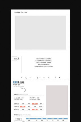 �Ա���èŮװ����ҳģ�� PSD