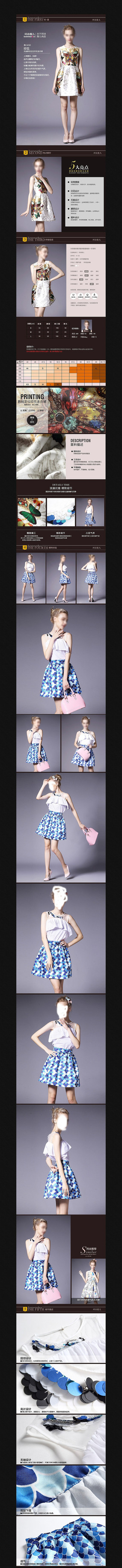 �Ա���èŮװϸ������ģ�� PSD