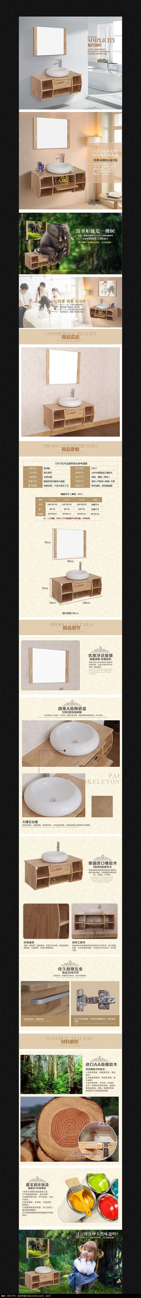 �Ա�ԡ�ҹ�����ҳģ�� PSD