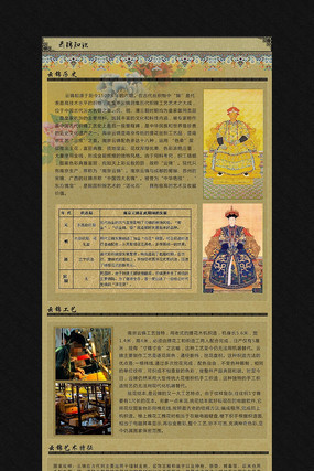 �Ա���������ҳģ��