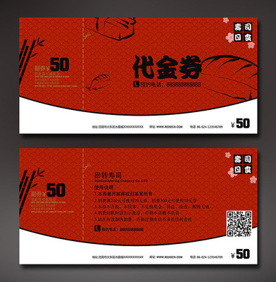 ��˾�����ȯ