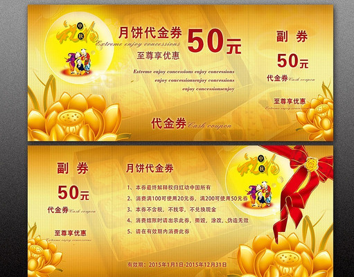 ��ɫ�����±�����ȯ��� PSD