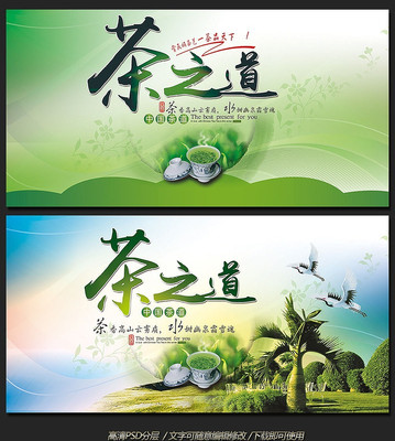 �̲��Ļ����չ����� PSD