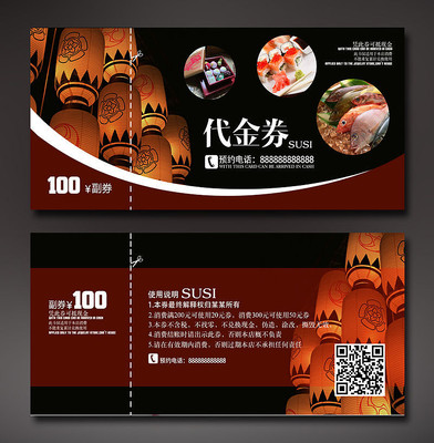 ��ʽ�ͷ����ȯ��� PSD