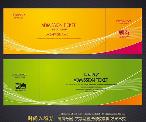 ʱ�м�Լ�����볡ȯ���