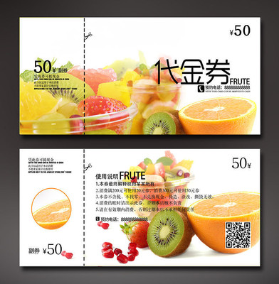 ˮ�����д���ȯ��� PSD