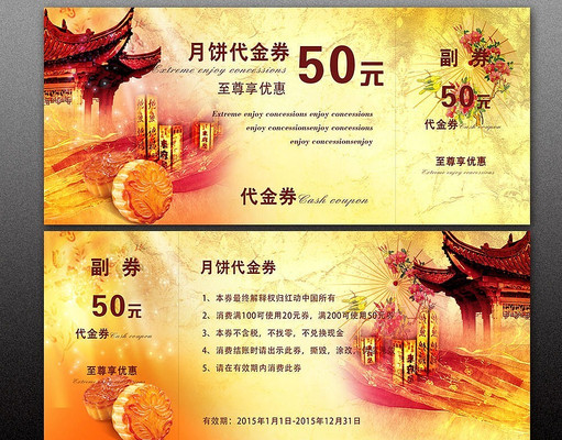 �й��������±�����ȯģ�� PSD