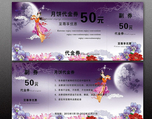 �����±�����ȯ��� PSD