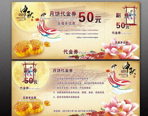 �����±����ȯģ�� PSD