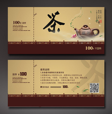 ��ʽ��Ҷ����ȯģ�� PSD