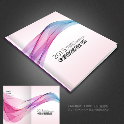 ��ɫ���󻭲�