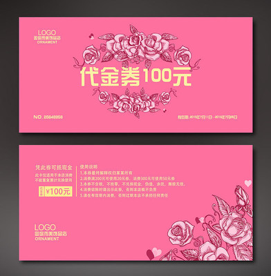 ��ɫ��������Ժ�ֽ�ȯ��� PSD