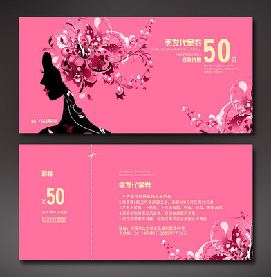 ��ɫ��������ȯģ�� PSD