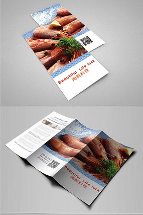 ����������ҳģ�� PSD