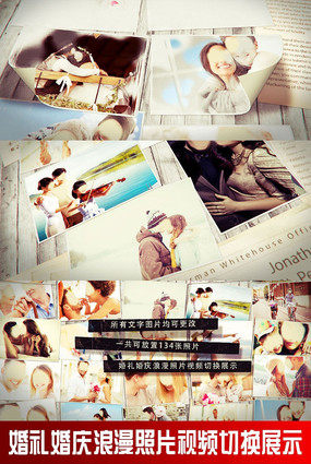 ����������Ƭ�л�չʾ��Ƶaeģ�� aep