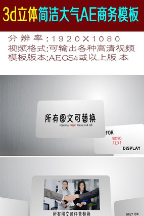 ���ͼƬչʾaeģ�� aep