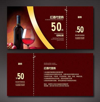 ��Լ������ƴ���ȯģ�� PSD