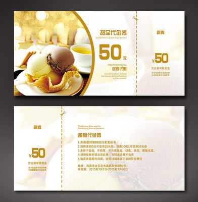 ��Լ��Ʒ�����ȯ��� PSD