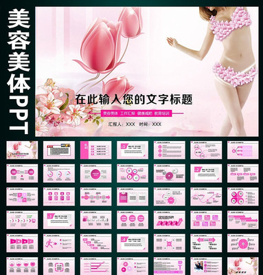 �����������PPT pptx