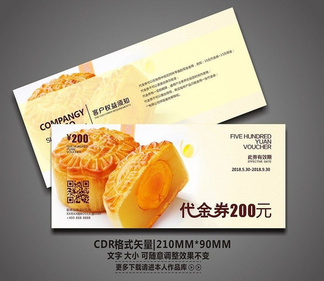 ʱ����������ȯģ�� CDR