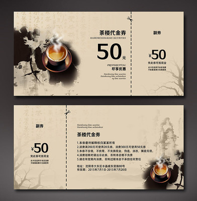 ˮī�й����¥����ȯ PSD