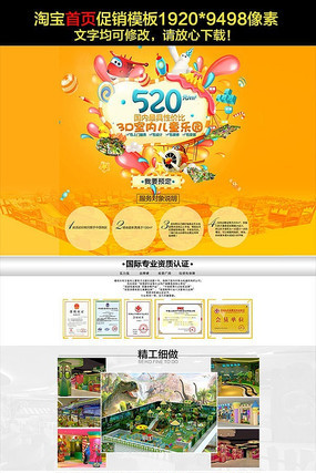 �Ա�����ͯ���