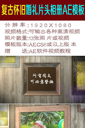 �Ҹ�������Ƶaeģ�� aep