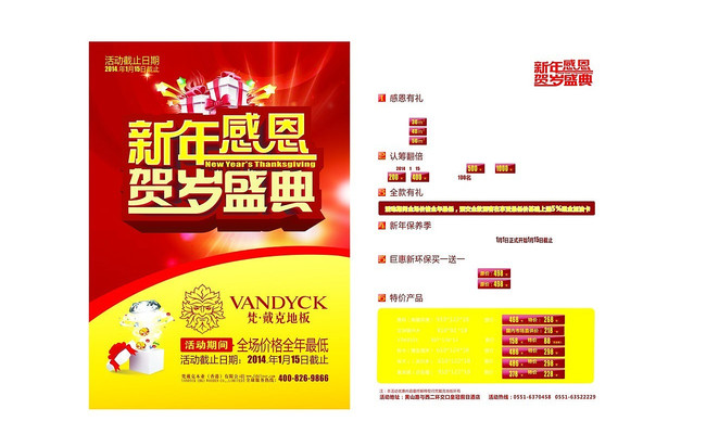 ����ж����ҳ���