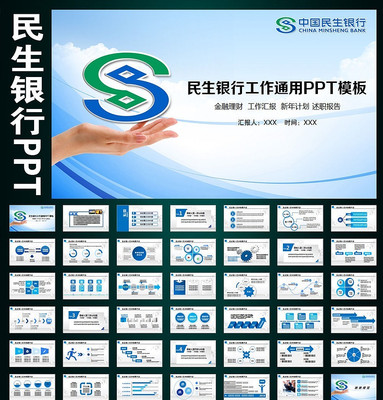 �й��������н������ƹ����ƻ�PPT pptx