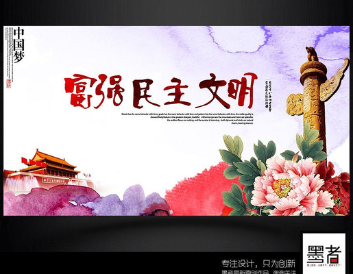 ��ī���ļ�ֵ�������������