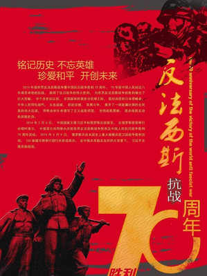 ������սʤ����ʮ����