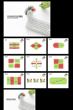 �������칫pptģ�� ppt