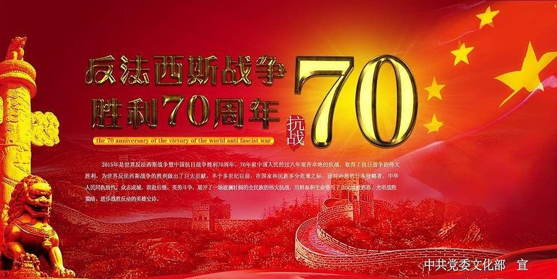 ��սʤ��70����