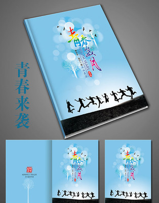 �ഺ����ͬѧ¼�������